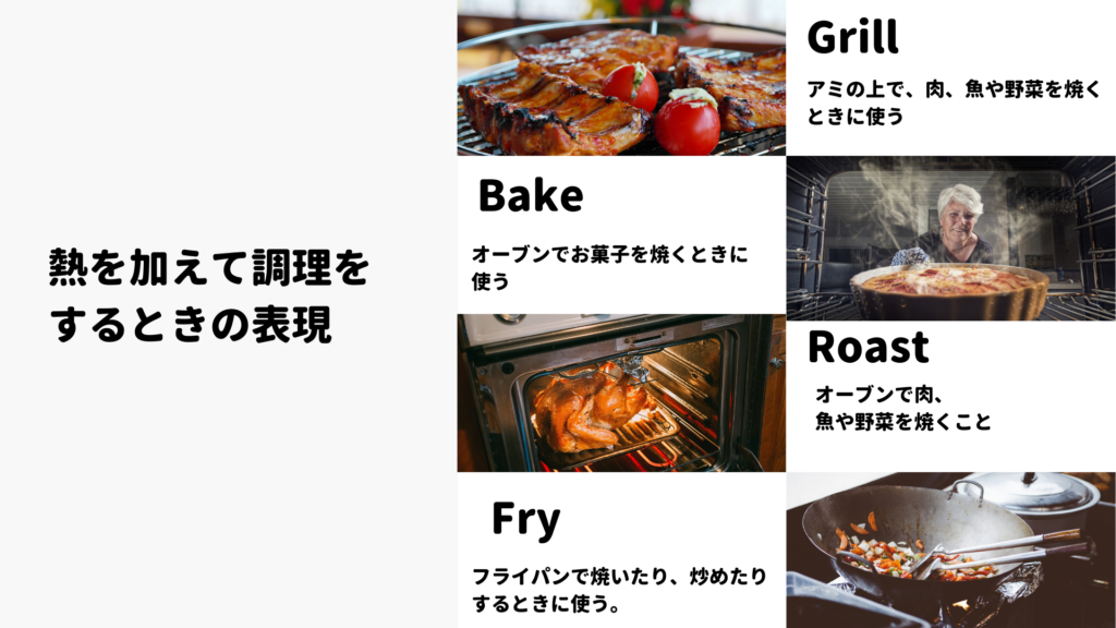 Makeとcookの違いって 料理に関する表現 Makeとcookの違いって 料理に関する表現